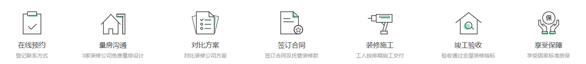  连云港草莓视频在线网址外装修